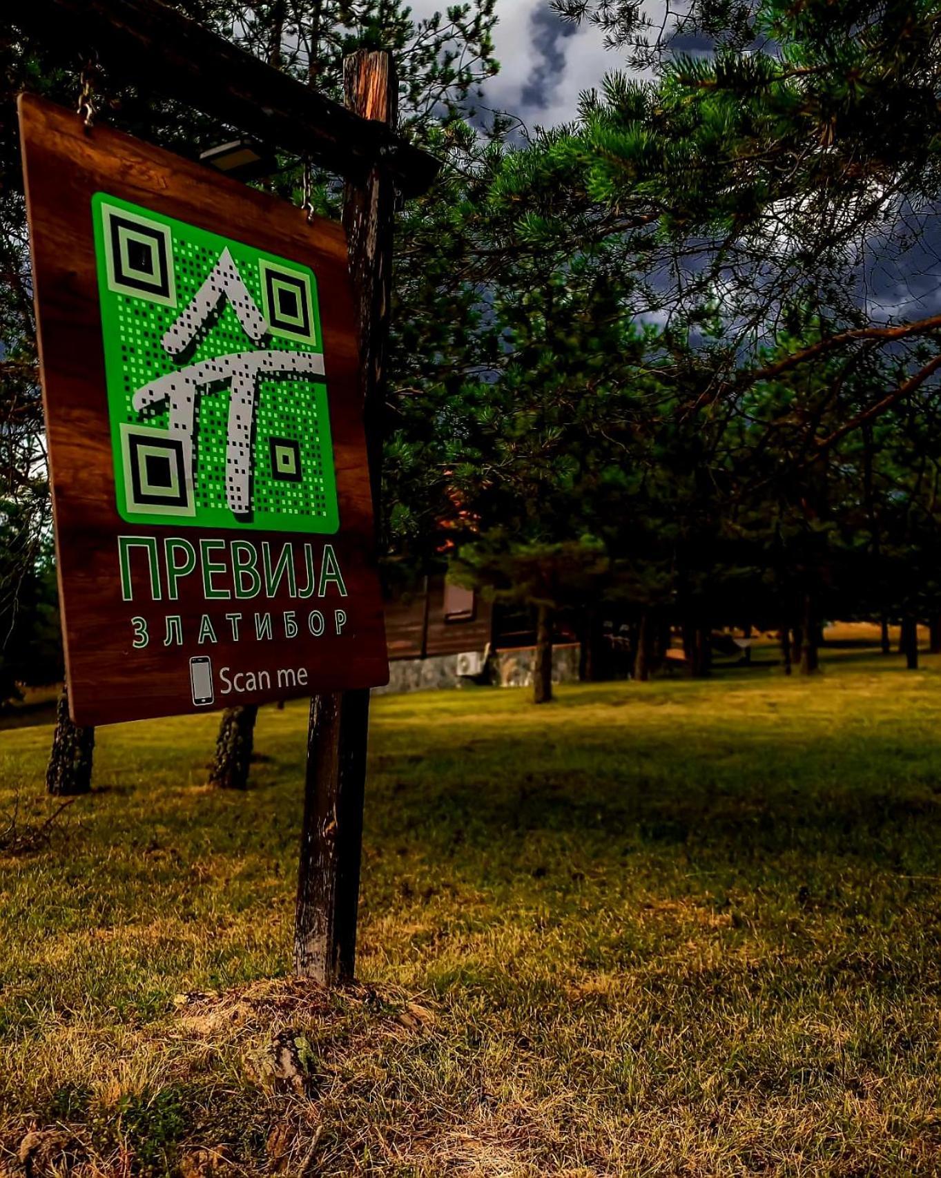 Previja Zlatibor Chalet Экстерьер фото